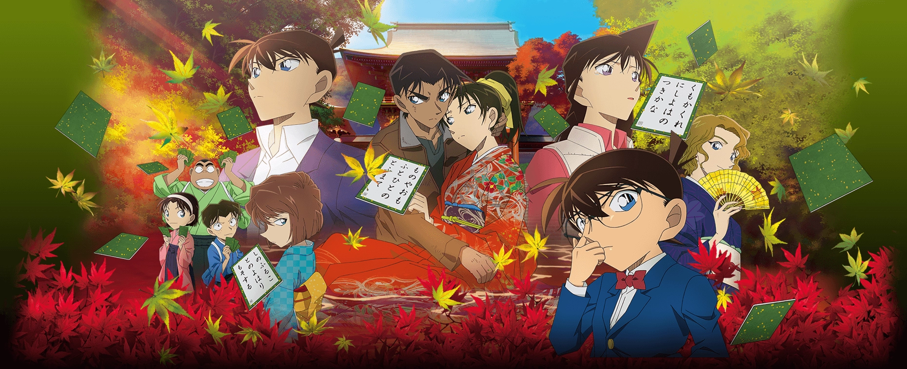 Detective Conan Movie 21: The Crimson Love Letter banner