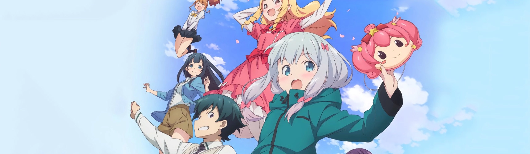 Eromanga Sensei banner