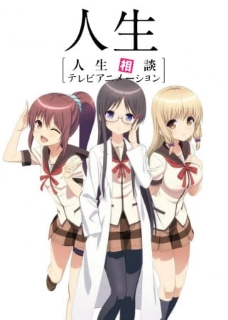 JINSEI -Life Consulting-