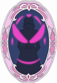 Deep Mirror
