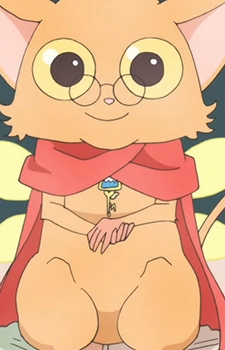 Teacher Megane