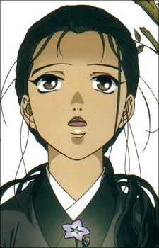 Ooki, Suzu