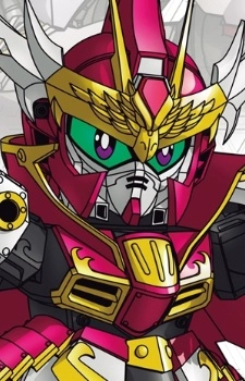Gundam, Sousou