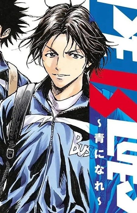 Tachibana, Lenon