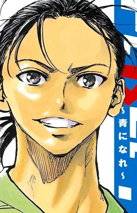 Watanabe, Kenta