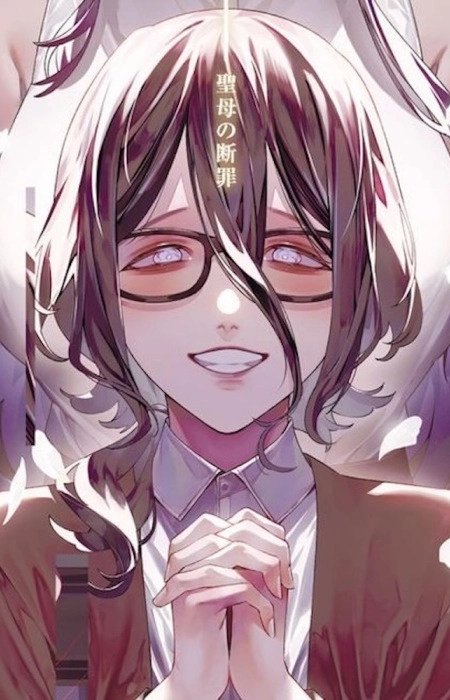 Yuda, Akihiro
