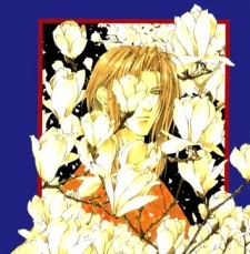 Kurosaki, Nagare