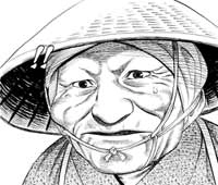 Honiden, Osugi