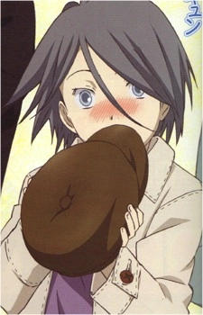 Ishio, Kai