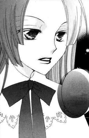 Kanazuki, Reiko