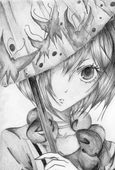 Nemu