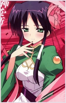 Luo Hao