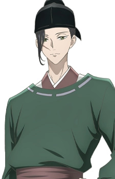 On, Kei