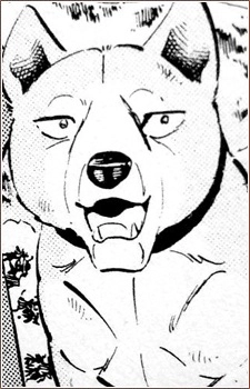 Shiro