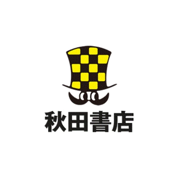 Akita Shoten