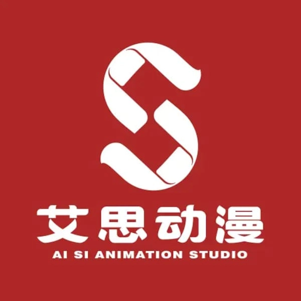Ai Si Animation Studio