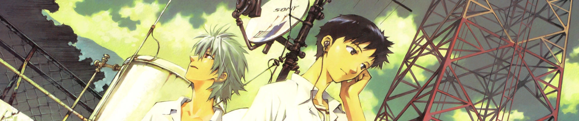Shinseiki Evangelion banner