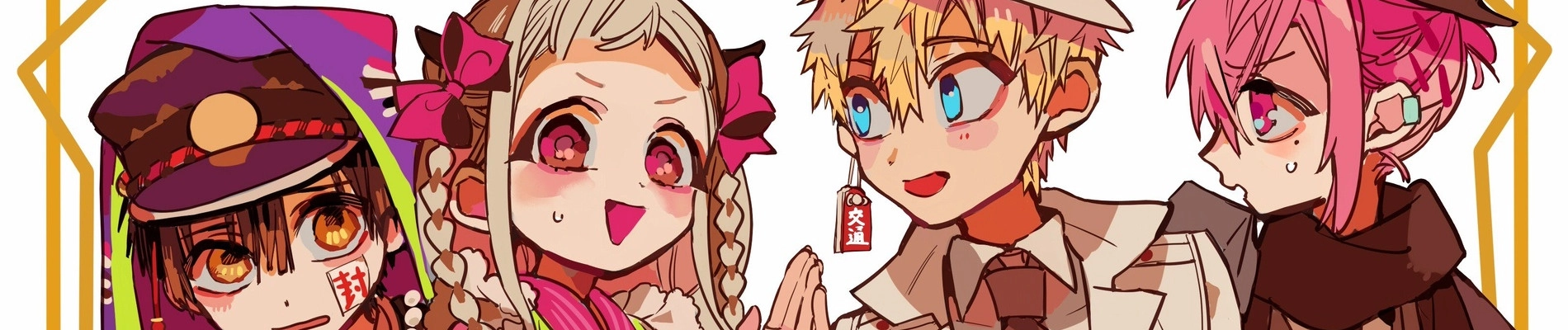 Jibaku Shounen Hanako-kun banner
