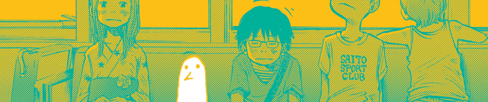 Oyasumi Punpun banner