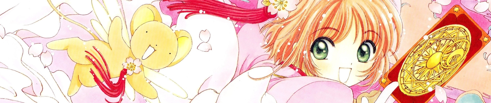 Cardcaptor Sakura banner