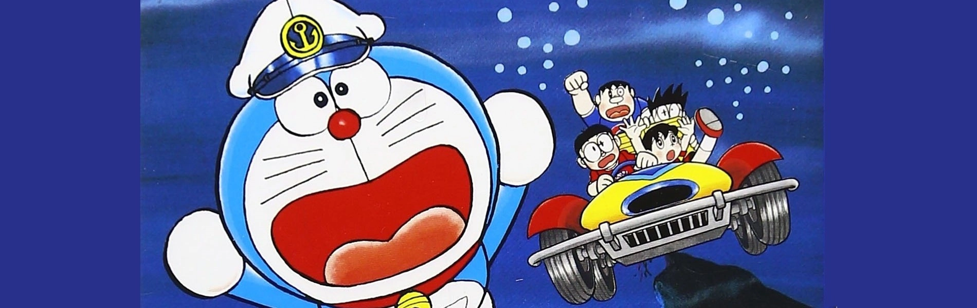 Daichouhen Doraemon banner