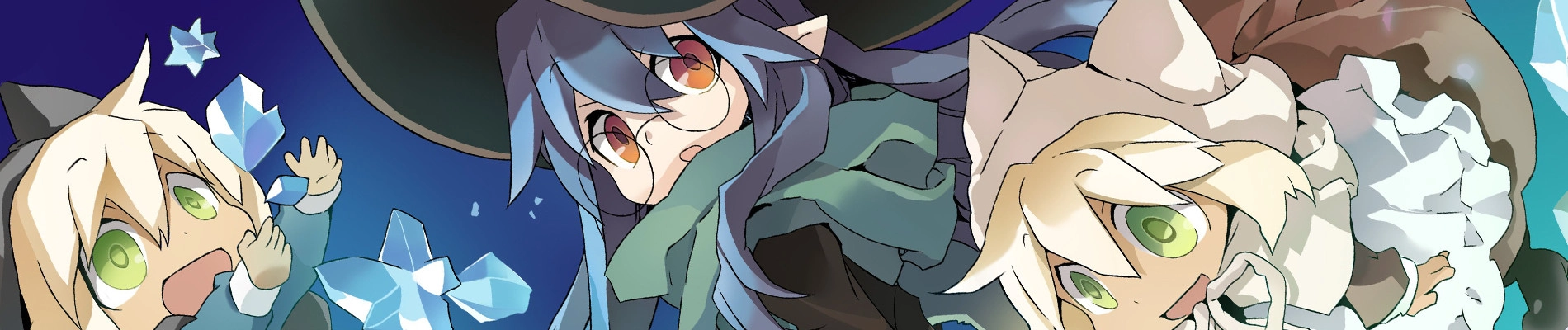 Hitsugikatsugi no Kuro.: Kaichu Tabi no Wa banner