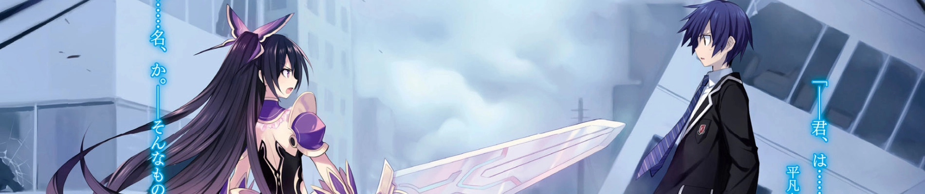 Date A Live banner