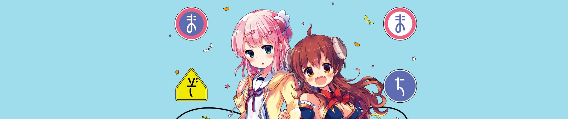 Machikado Mazoku banner
