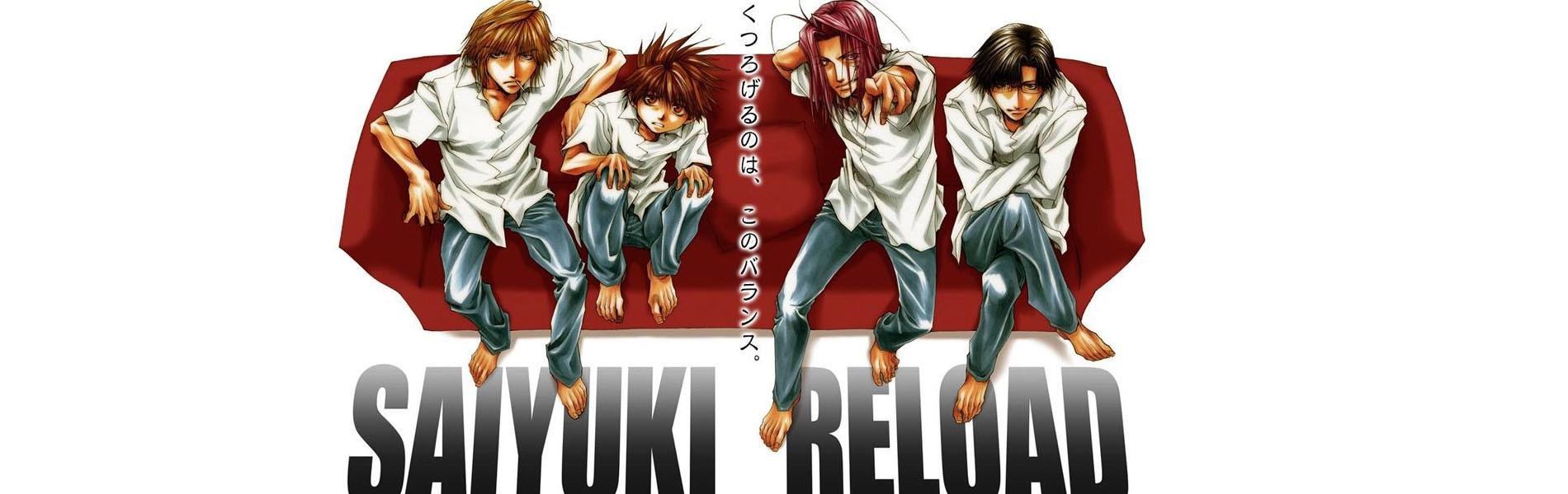 Saiyuuki Reload banner