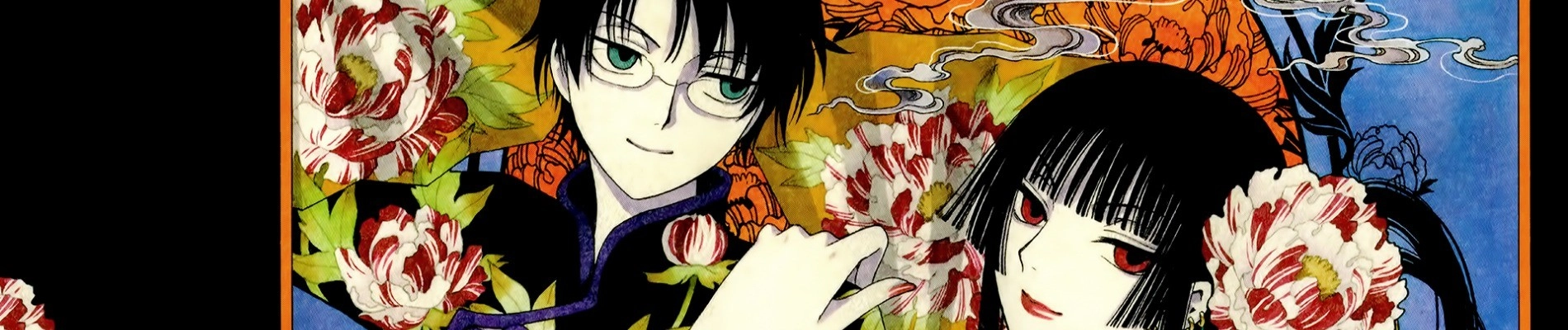xxxHOLiC: Rei banner