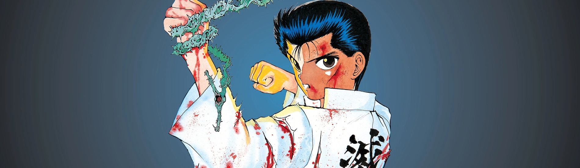 Yuu☆Yuu☆Hakusho banner