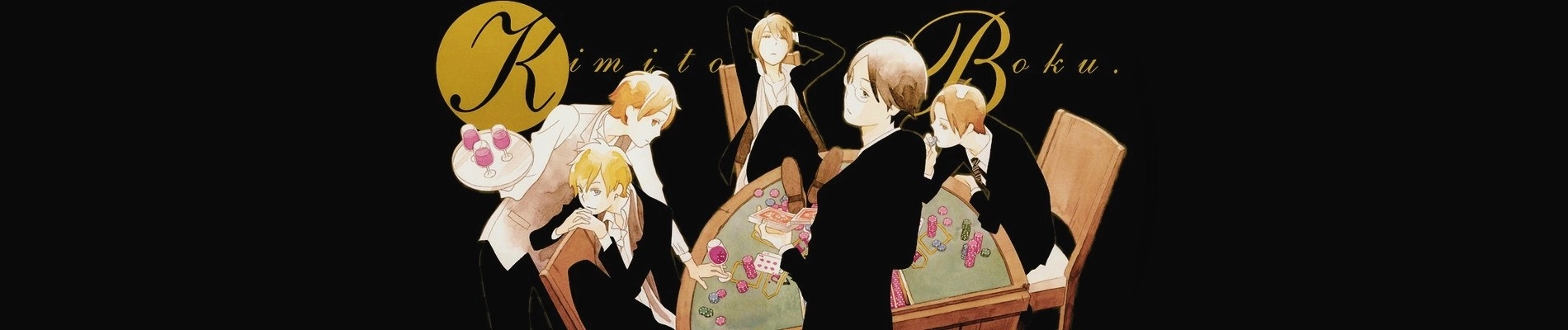 Kimi to Boku. banner