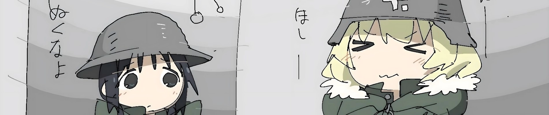 Shoujo Shuumatsu Ryokou banner