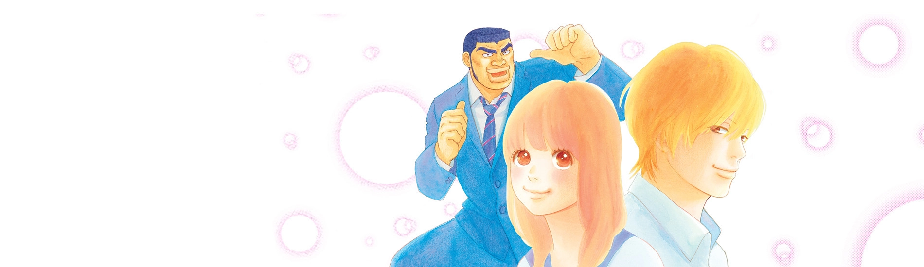 Ore Monogatari!! banner