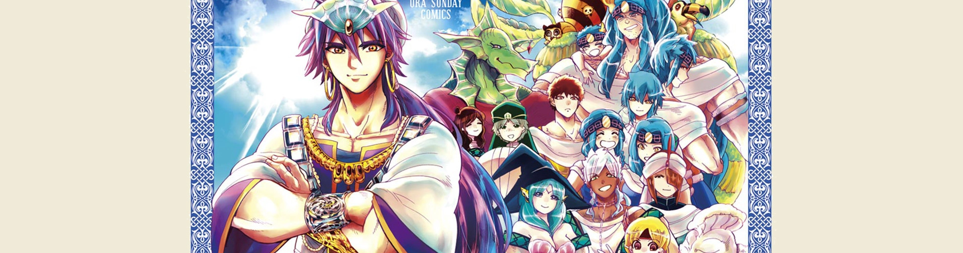 Magi: Sinbad no Bouken banner