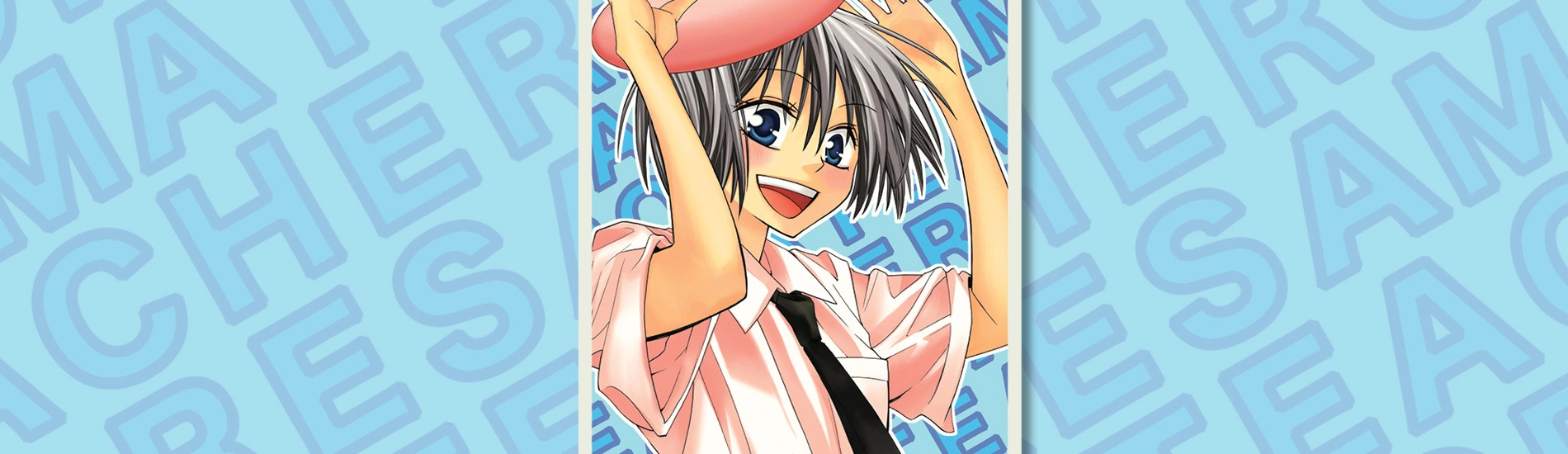 Oresama Teacher banner