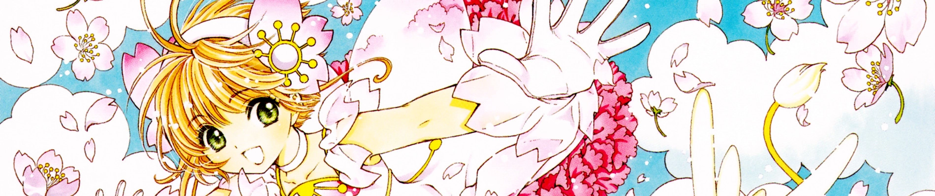 Cardcaptor Sakura: Clear Card-hen banner