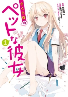 Sakura-sou no Pet na Kanojo