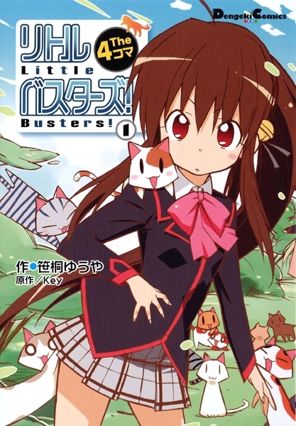Little Busters! The 4-koma