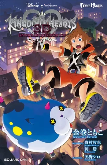 Kingdom Hearts 3D: Dream Drop Distance