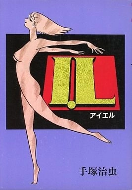 I.L