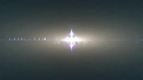 BANG!!!