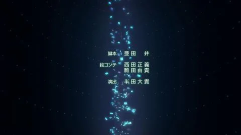 Fukagykuteki na Inochi no Shouzou (不可逆的な命の肖像)