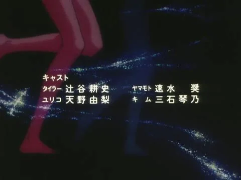 Downtown Dance (ダウンタウンダンス)