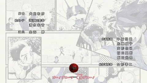Go! Bakugan Blow! (ゴー！爆丸ブロー！)