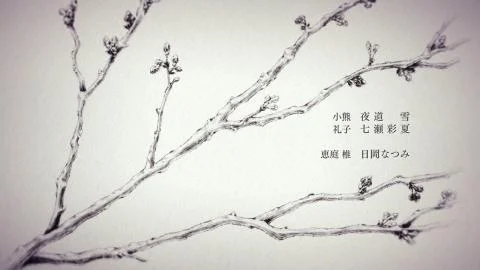 Haru e no Dengon (春への伝言)