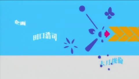Kiiroi Vacances (黄色いバカンス)
