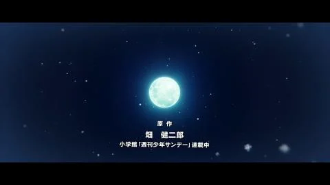 Koi no Uta (feat. Tsukasa Yuzaki) (恋のうた (feat. 由崎司))