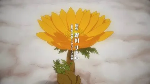 Reimei (レイメイ)