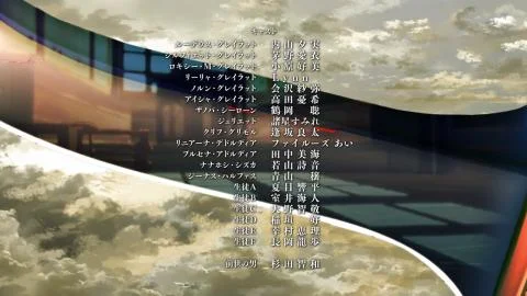 Inori, Owareba (祈り、終われば)